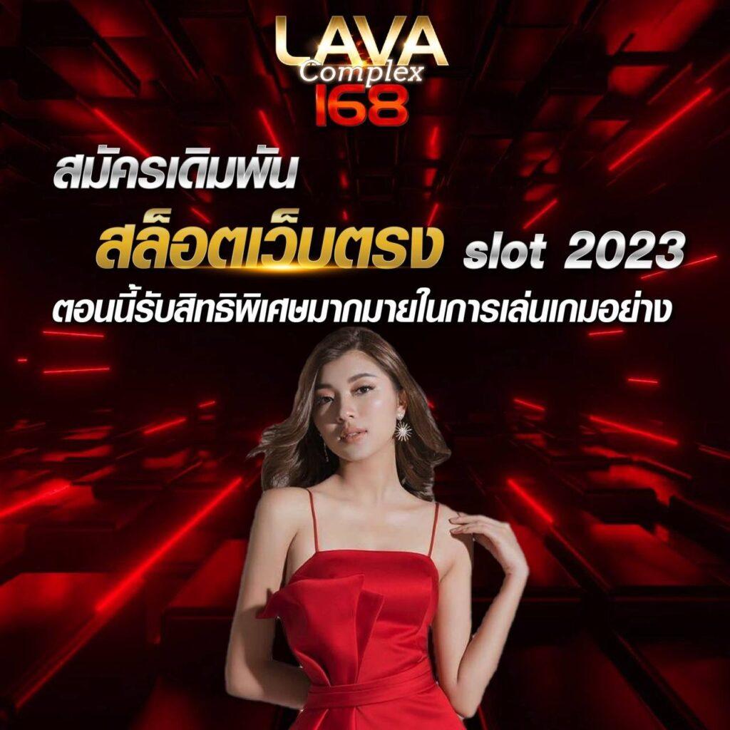 mintra444 เว็บตรงสล็อต ฝากถอนออโต้ ไม่ผ่านเอเย่นต์ 2026