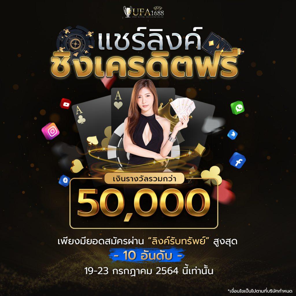 nakaway เว็บตรง สล็อต ฝากถอนออโต้ ไม่ผ่านเอเย่นต์ 2026