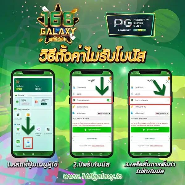 naza55 เว็บตรง สล็อต ฝากถอนออโต้ ไม่ผ่านเอเย่นต์ 2026