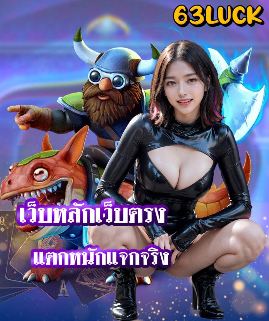 one88 เว็บตรงสล็อต ฝากถอนออโต้ ไม่ผ่านเอเย่นต์ 2026