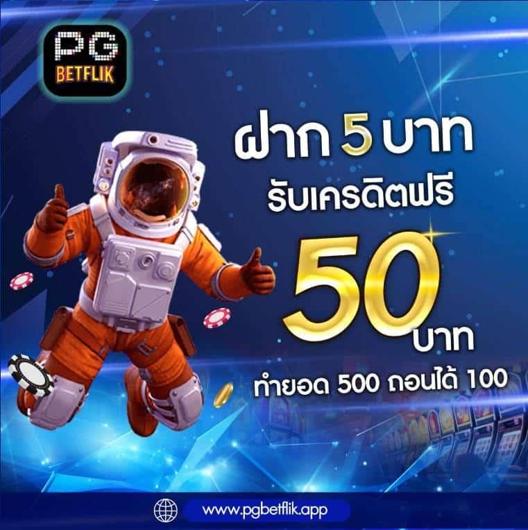 p6 เว็บตรง สล็อต ฝากถอนออโต้ ไม่ผ่านเอเย่นต์ 2026