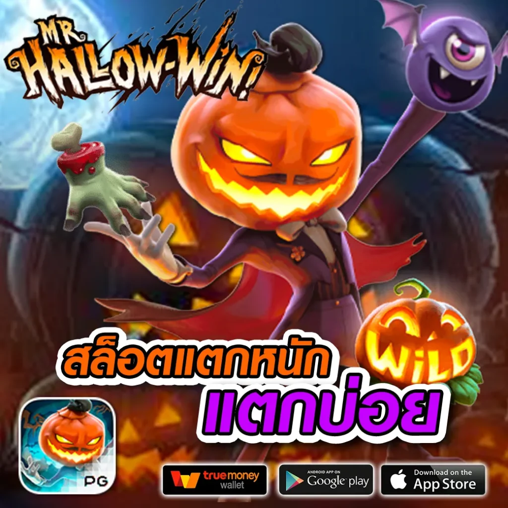 paris666 เว็บตรง สล็อต ฝากถอนออโต้ ไม่ผ่านเอเย่นต์ 2026