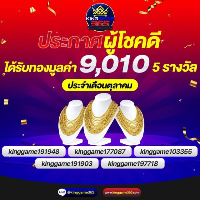 pg688 เว็บตรง สล็อต ฝากถอนออโต้ ไม่ผ่านเอเย่นต์ 2026