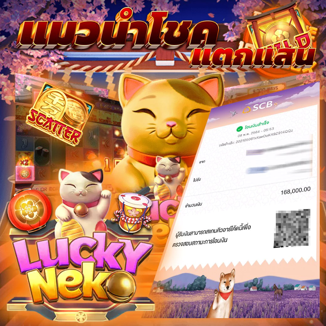 pg betflix เว็บตรง สล็อต ฝากถอนออโต้ ไม่ผ่านเอเย่นต์ 2026