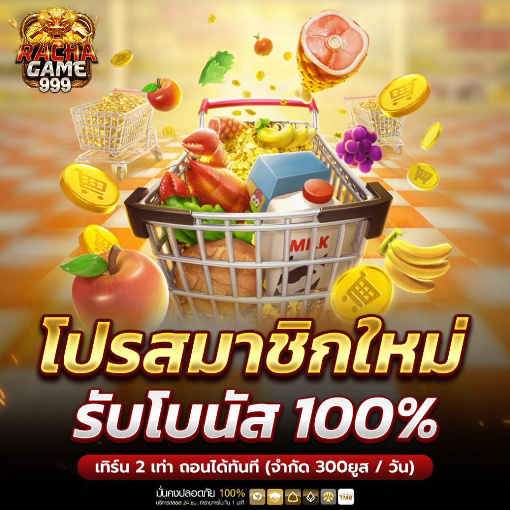 pgslot99 เว็บตรง สล็อต ฝากถอนออโต้ ไม่ผ่านเอเย่นต์ 2026