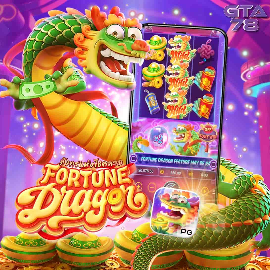 pgspin เว็บตรง สล็อต ฝากถอนออโต้ ไม่ผ่านเอเย่นต์ 2026