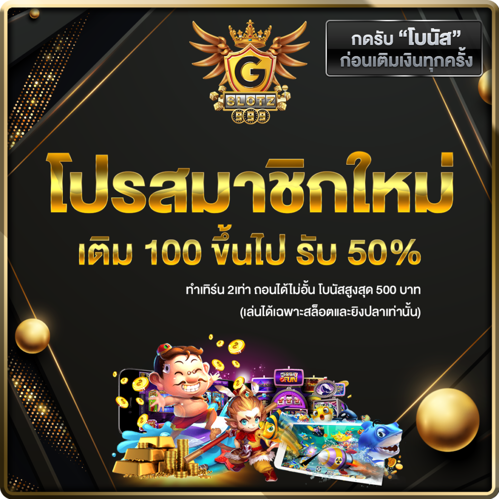 pgzeed เว็บตรง สล็อต ฝากถอนออโต้ไม่ผ่านเอเย่นต์ 2026