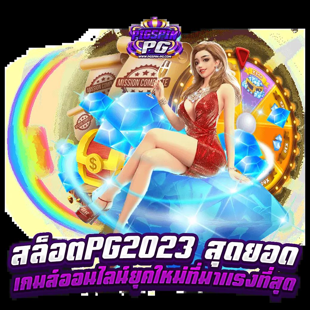 pxj vip เว็บตรง สล็อต ฝากถอนออโต้ ไม่ผ่านเอเย่นต์ 2026