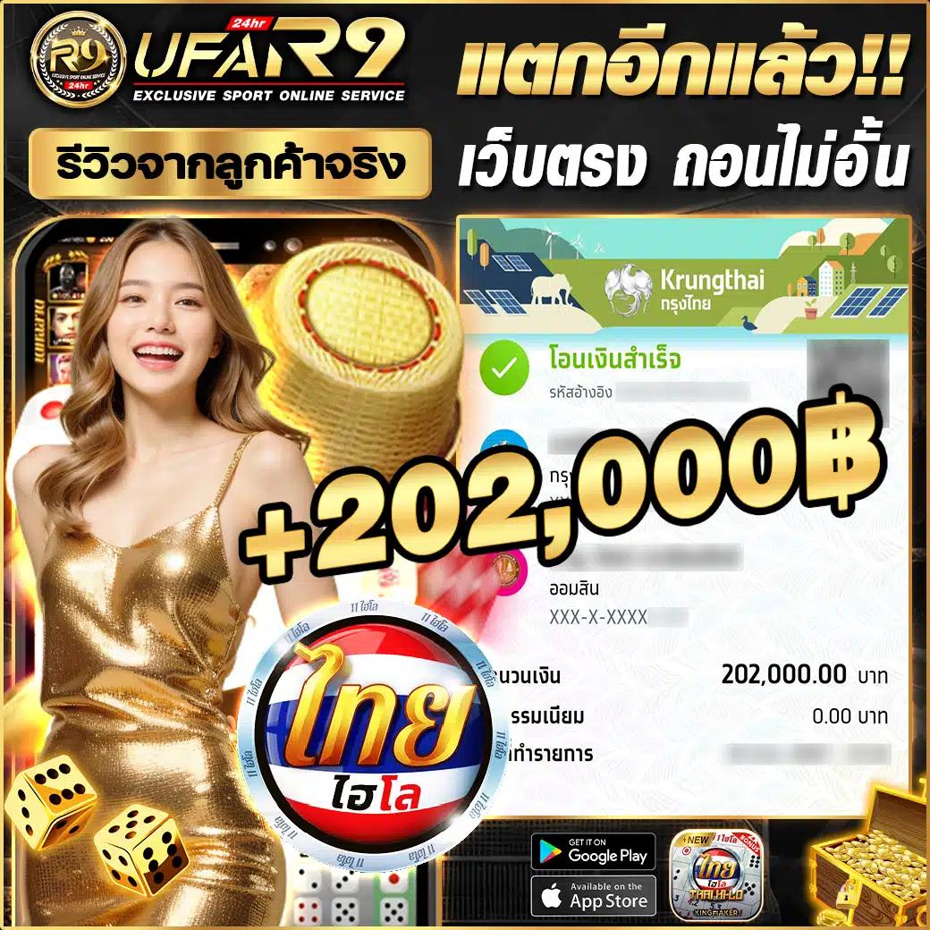 rca1688 เว็บตรงสล็อต ฝากถอนออโต้ ไม่ผ่านเอเย่นต์ 2026