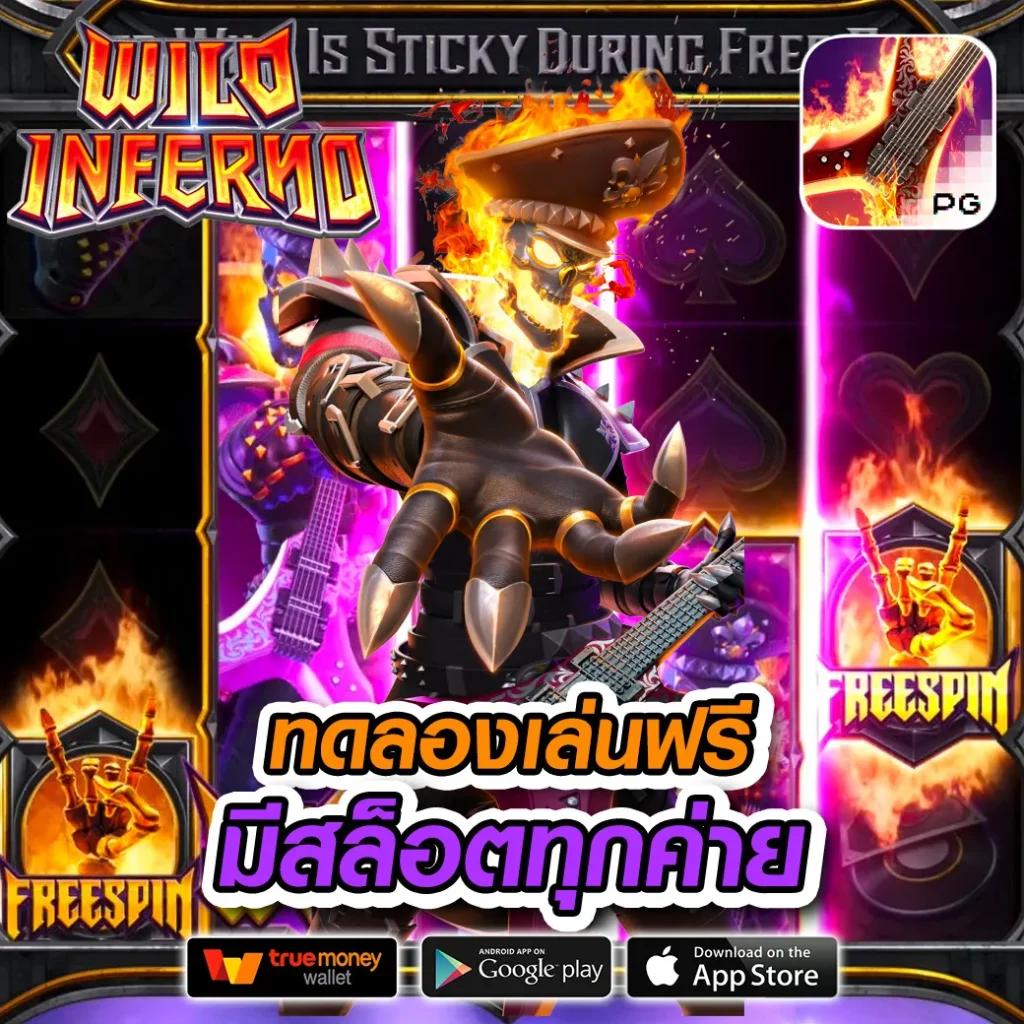 ricco888 เว็บตรง สล็อต ฝากถอนออโต้ ไม่ผ่านเอเย่นต์ 2026