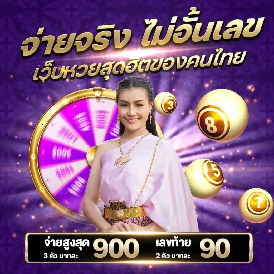 riches666pg เว็บตรง สล็อต ฝากถอนออโต้ ไม่ผ่านเอเย่นต์ 2026