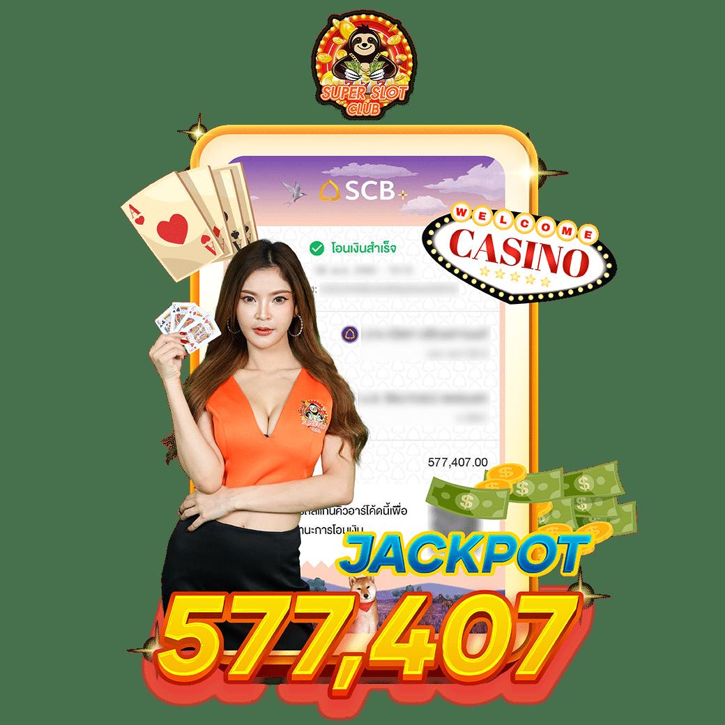 sakidbet เว็บตรงสล็อต ฝากถอนออโต้ ไม่ผ่านเอเย่นต์ 2026