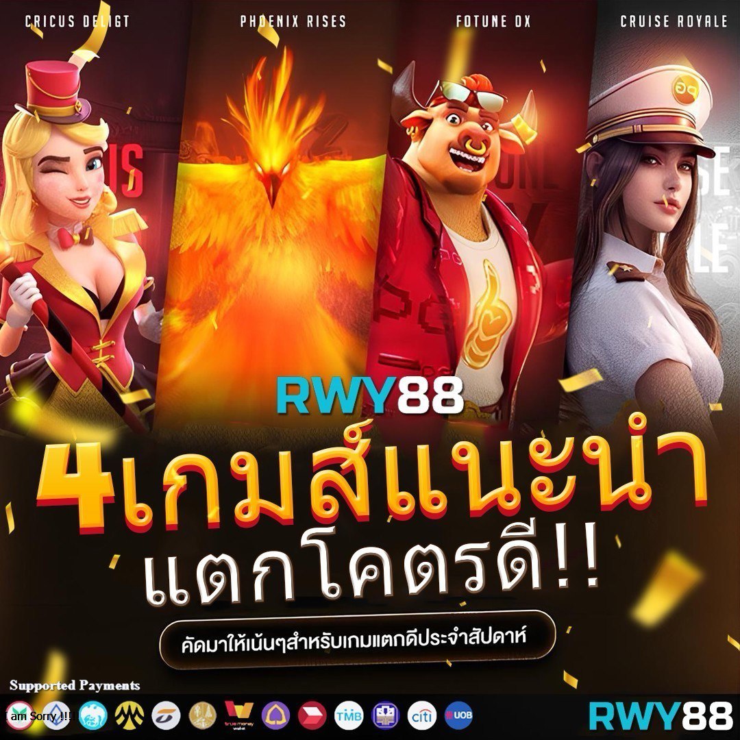 sbf99 เว็บตรงสล็อต ฝากถอนออโต้ ไม่ผ่านเอเย่นต์ 2026