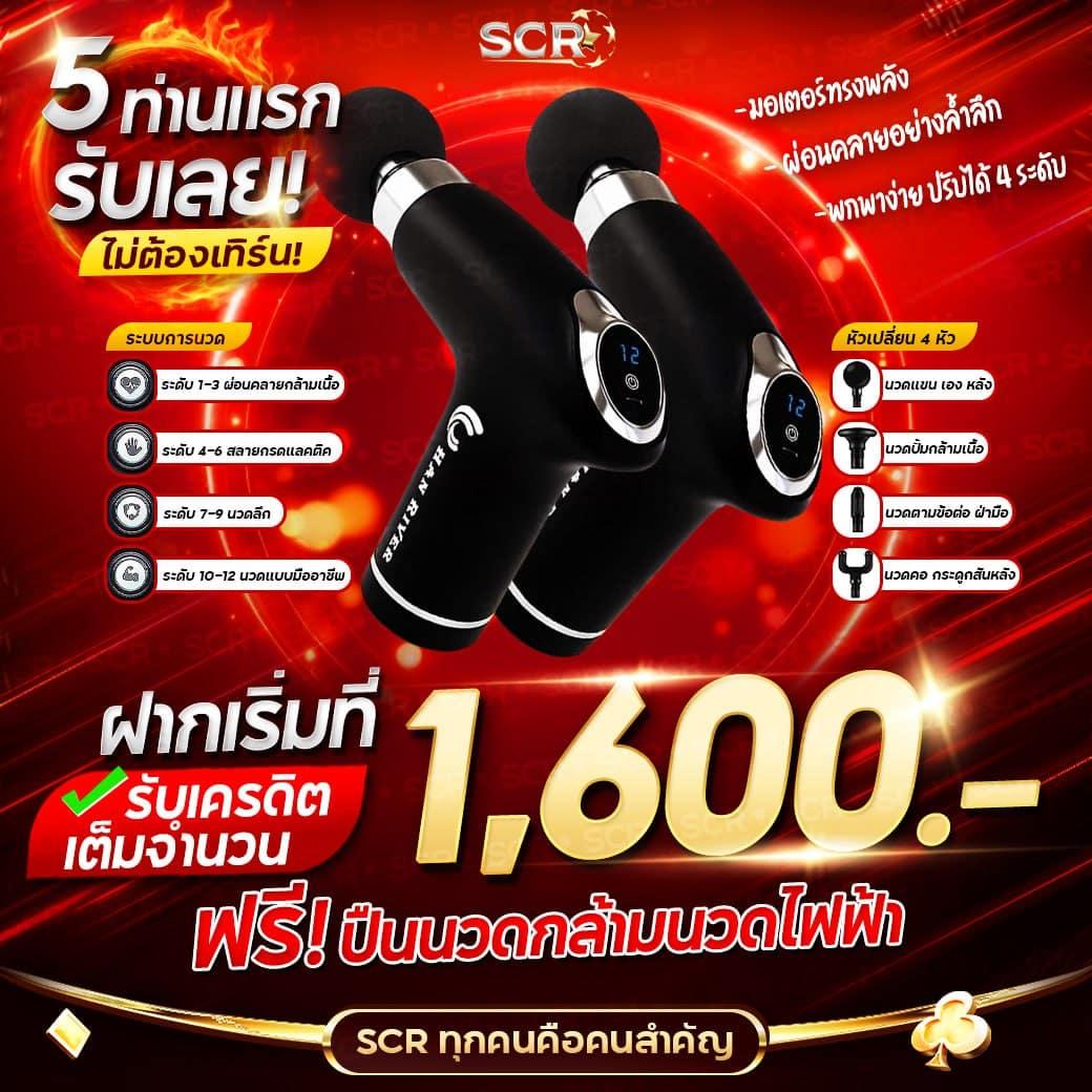 sbfplay99 เว็บตรง สล็อต ฝากถอนออโต้ ไม่ผ่านเอเย่นต์ 2026