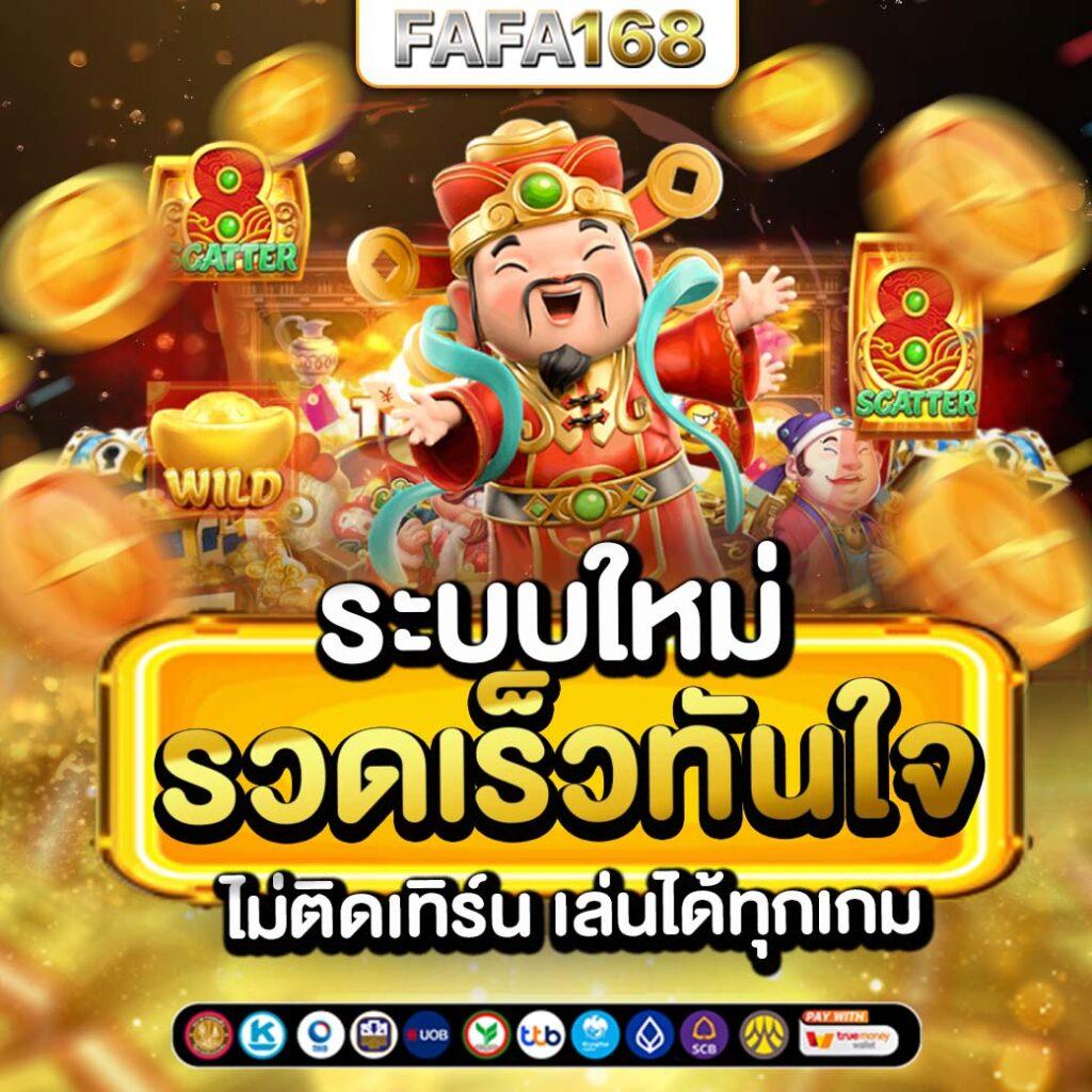 sbobet ทางเข้า 789bet เว็บตรง สล็อต ฝากถอนออโต้ ไม่ผ่านเอเย่นต์ 2026
