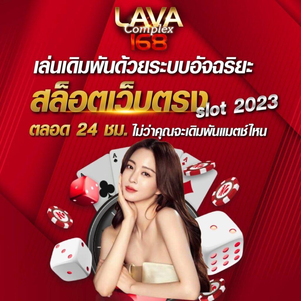 sexygame666 เว็บตรงสล็อต ฝากถอนออโต้ ไม่ผ่านเอเย่นต์ 2026