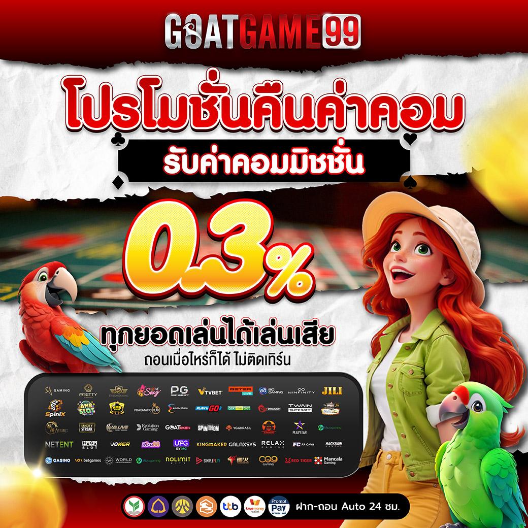 skvegas เว็บตรง สล็อต ฝากถอนออโต้ ไม่ผ่านเอเย่นต์ 2026