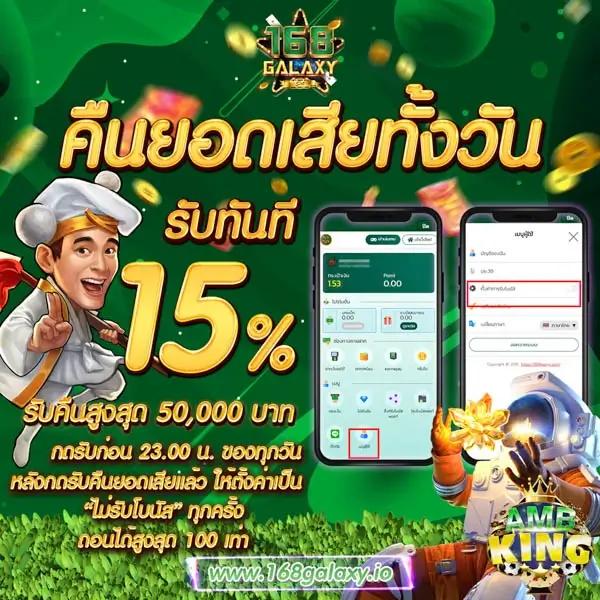 ssgame666 เว็บตรง สล็อต ฝากถอนออโต้ ไม่ผ่านเอเย่นต์ 2026