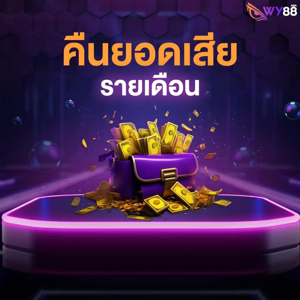 starwin789 เว็บตรง สล็อต ฝากถอนออโต้ ไม่ผ่านเอเย่นต์ 2026