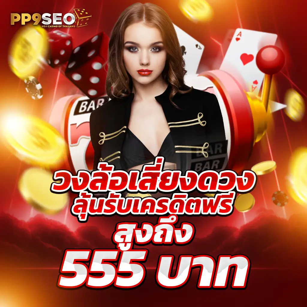 superslot1234 สล็อต เว็บตรง ฝากถอนออโต้ ไม่ผ่านเอเย่นต์ 2026