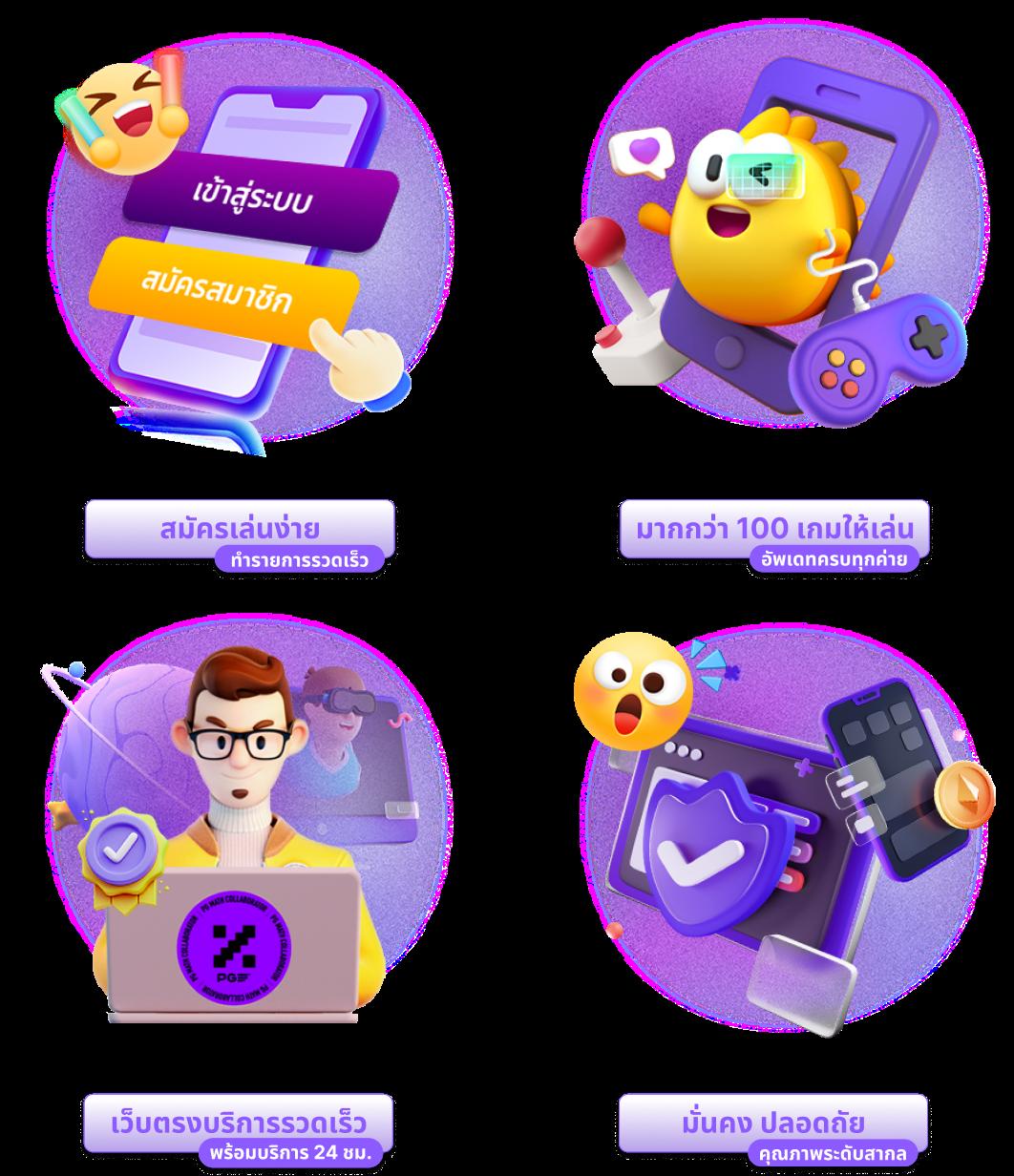 th2 vip เว็บตรง สล็อต ฝากถอนออโต้ ไม่ผ่านเอเย่นต์ 2026