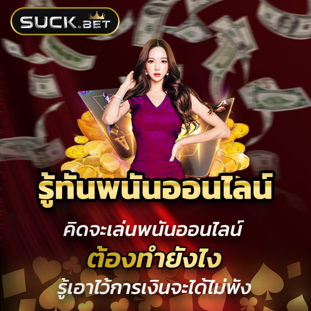 th39 เว็บตรง สล็อต ฝากถอนออโต้ ไม่ผ่านเอเย่นต์ 2026