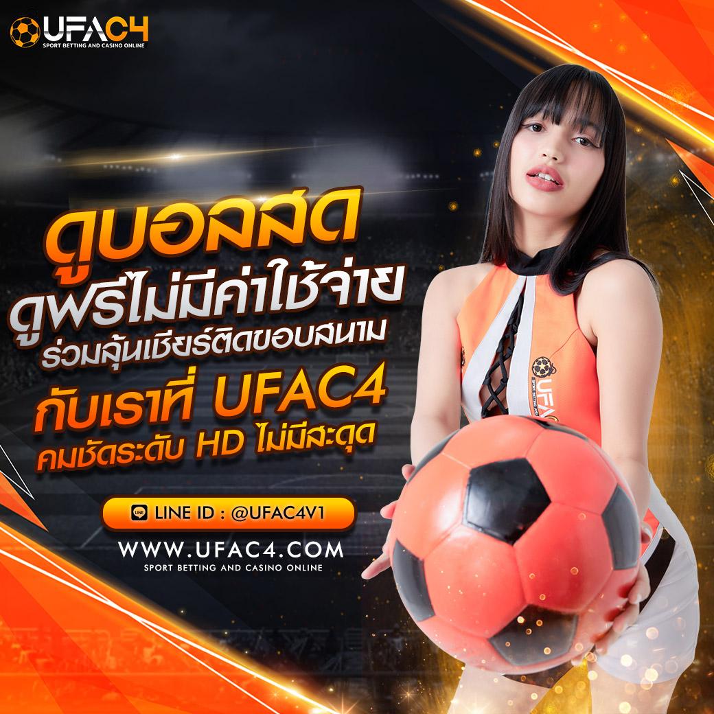 ufa100 เว็บตรง สล็อต ฝากถอนออโต้ ไม่ผ่านเอเย่นต์ 2026