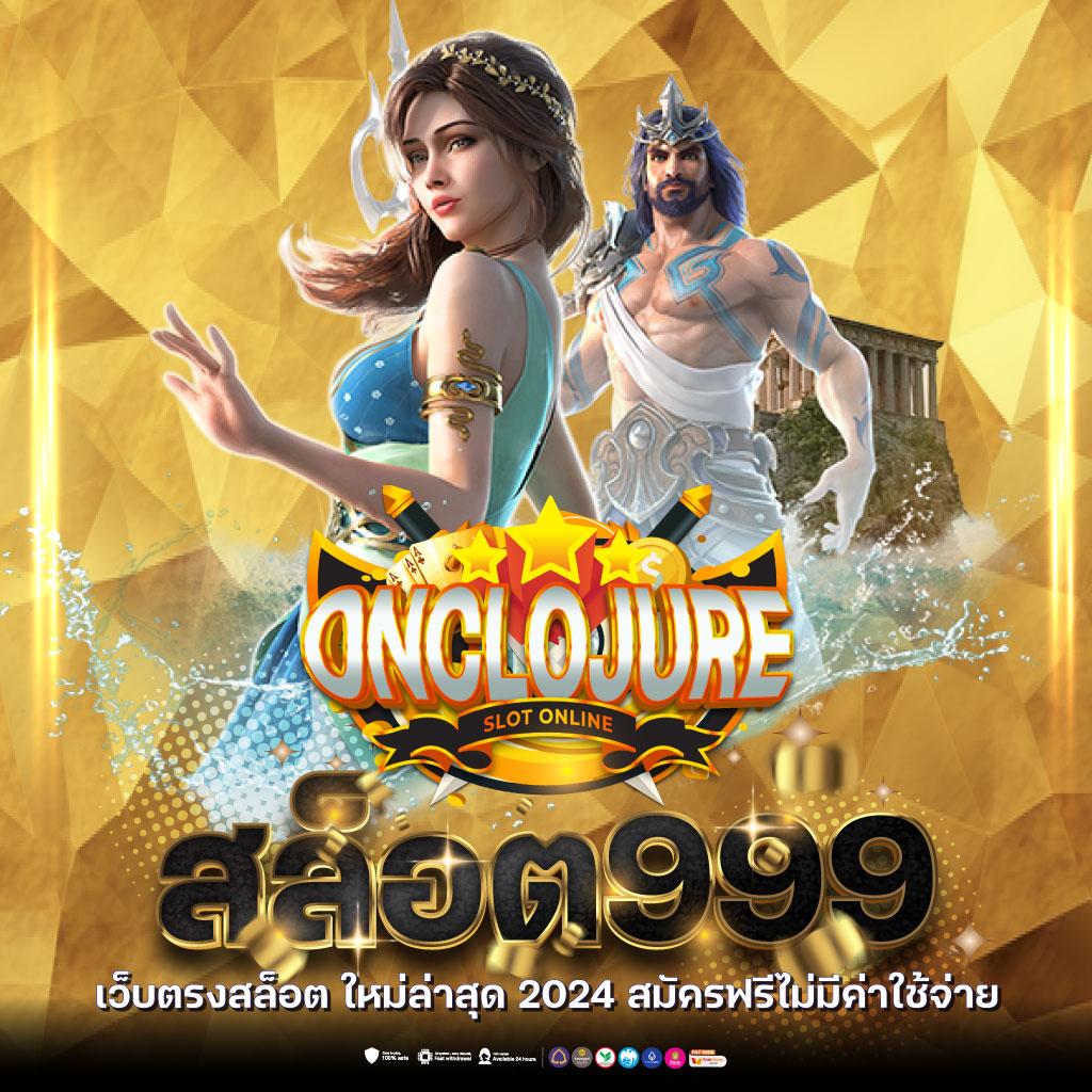 ufa25 เว็บตรง สล็อต ฝากถอนออโต้ ไม่ผ่านเอเย่นต์ 2026