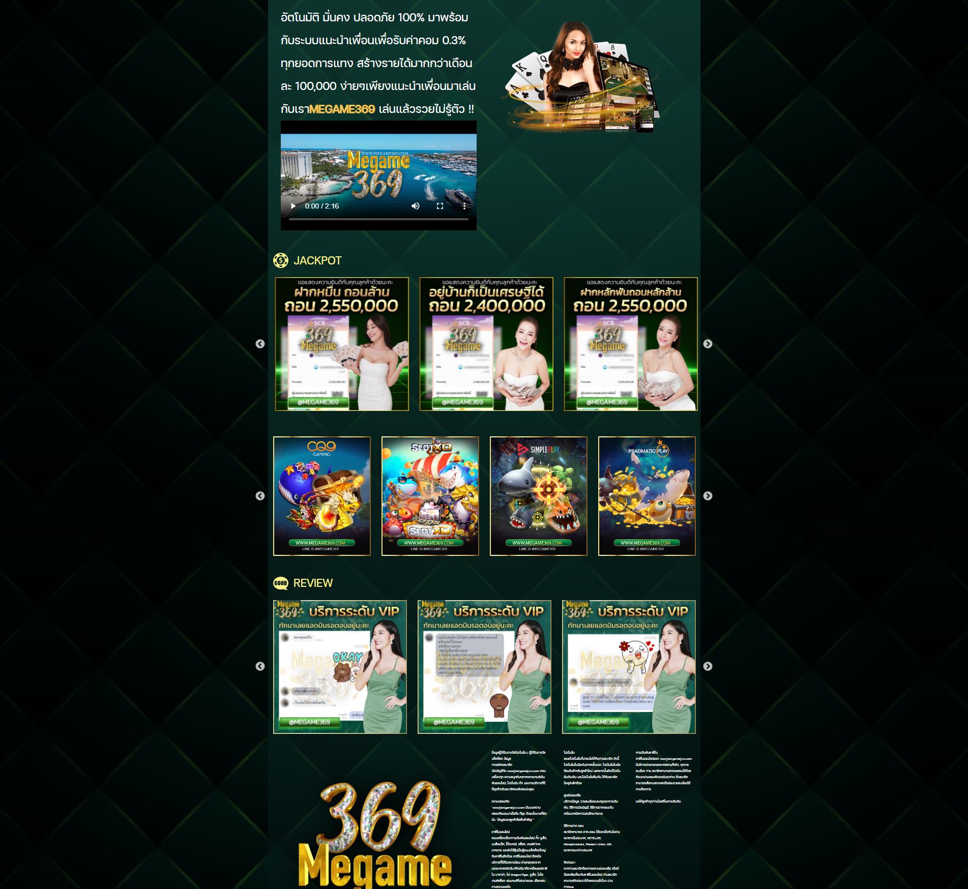 ufa888 เว็บตรง สล็อต ฝากถอนออโต้ ไม่ผ่านเอเย่นต์ 2026