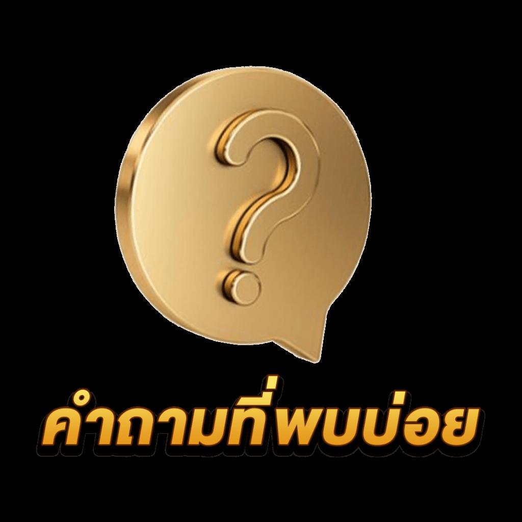 ufa wallet slot เว็บตรง สล็อต ฝากถอนออโต้ ไม่ผ่านเอเย่นต์ 2026