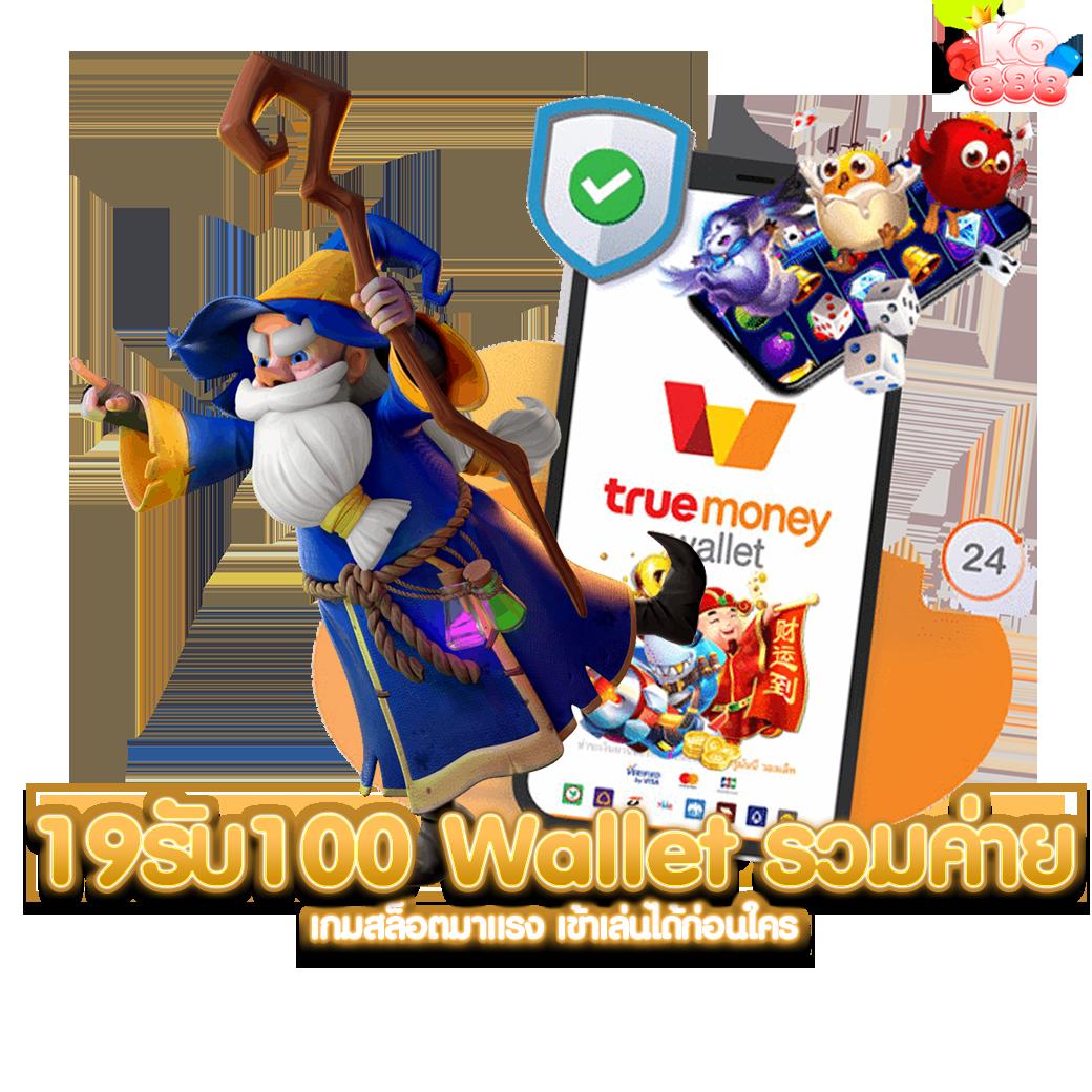 ufabet168 เว็บตรง แทงสล็อต ฝากถอนออโต้ ไม่ผ่านเอเย่นต์ 2026