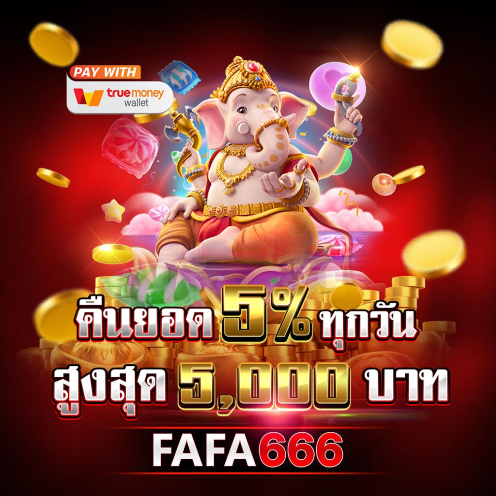 ufabet เว็บตรง ทางเข้าเว็บตรง คาสิโนออนไลน์/สล็อต/ฝากถอนออโต้ ไม่ผ่านเอเย่นต์ 2026
