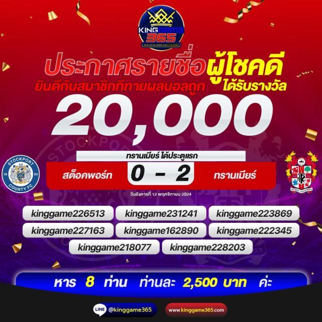 ufabomb เว็บตรง สล็อต ฝากถอนออโต้ ไม่ผ่านเอเย่นต์ 2026