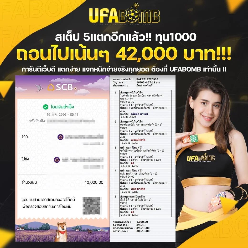 ufaland เว็บตรง สล็อต ฝากถอนออโต้ ไม่ผ่านเอเย่นต์ 2026
