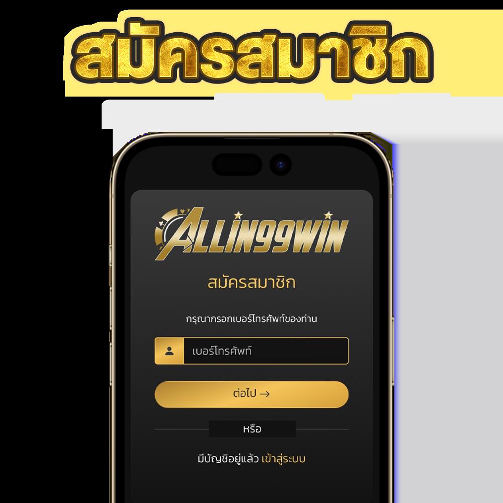 ufalove เว็บตรง สล็อต ฝากถอนออโต้ ไม่ผ่านเอเย่นต์ 2026