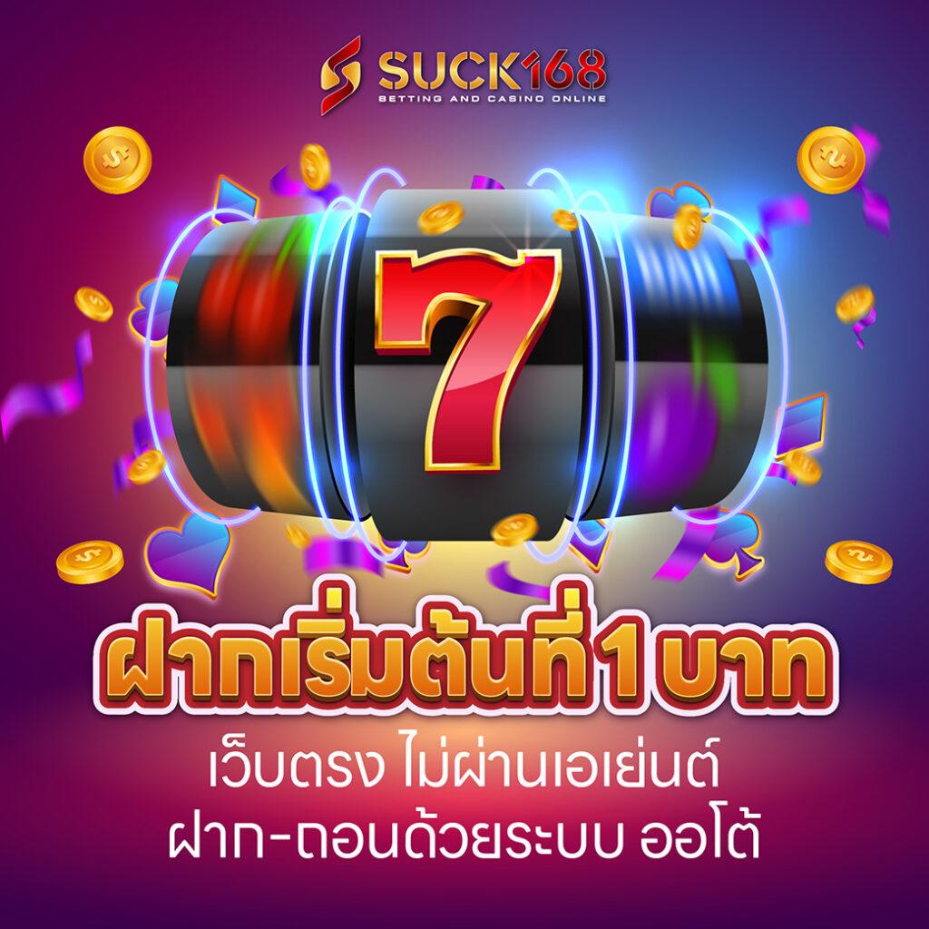vf238 เว็บตรง สล็อต ฝากถอนออโต้ ไม่ผ่านเอเย่นต์ 2026