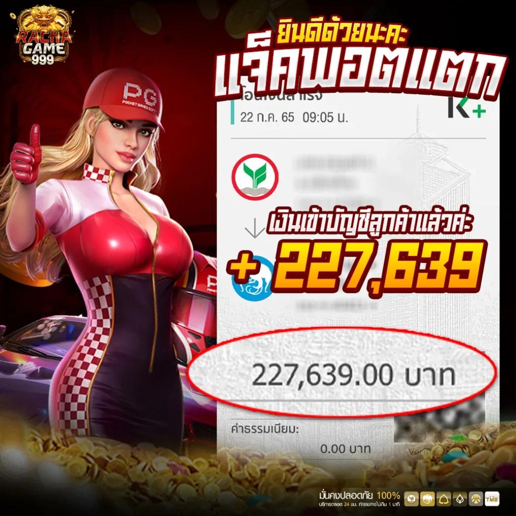 vf38th เว็บตรง สล็อต ฝากถอนออโต้ ไม่ผ่านเอเย่นต์ 2026