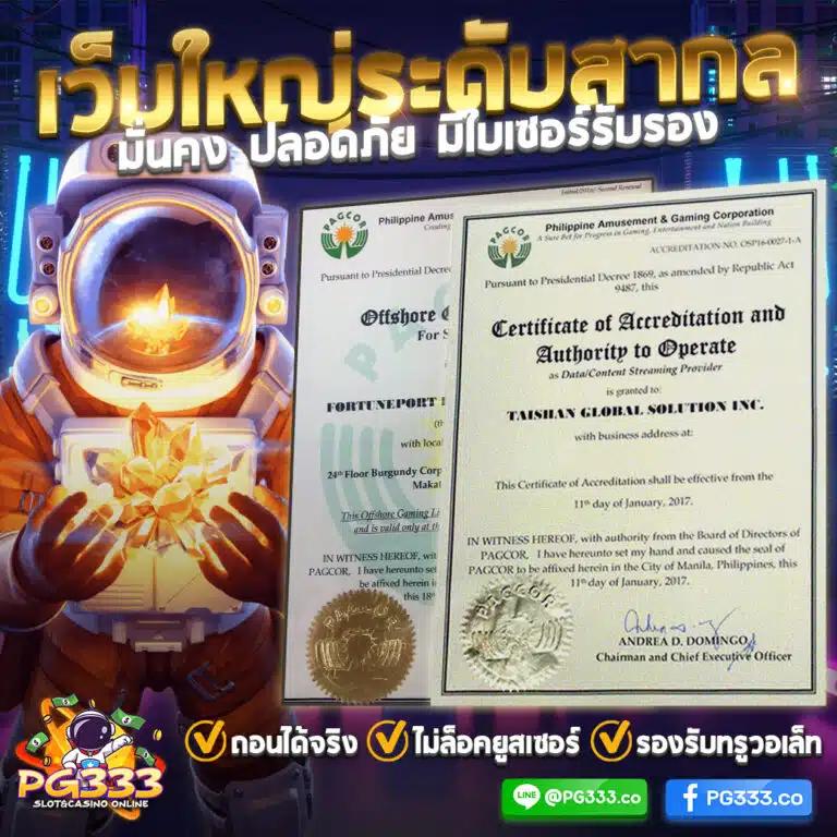 vm9 สล็อต เว็บตรง สล็อต ฝากถอนออโต้ ไม่ผ่านเอเย่นต์ 2026