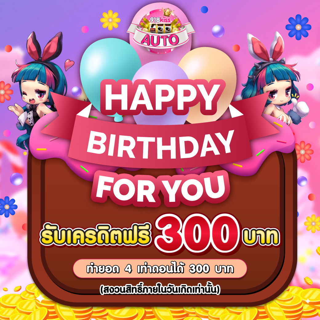 w299 เว็บตรง ฝากถอนออโต้ ไม่ผ่านเอเย่นต์ สล็อต แตกง่าย 2026