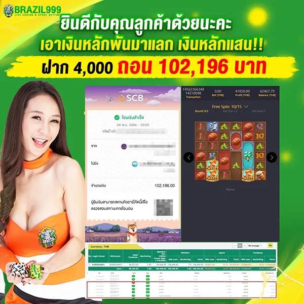 w69 casino เว็บตรง สล็อต ฝากถอนออโต้ ไม่ผ่านเอเย่นต์ 2026