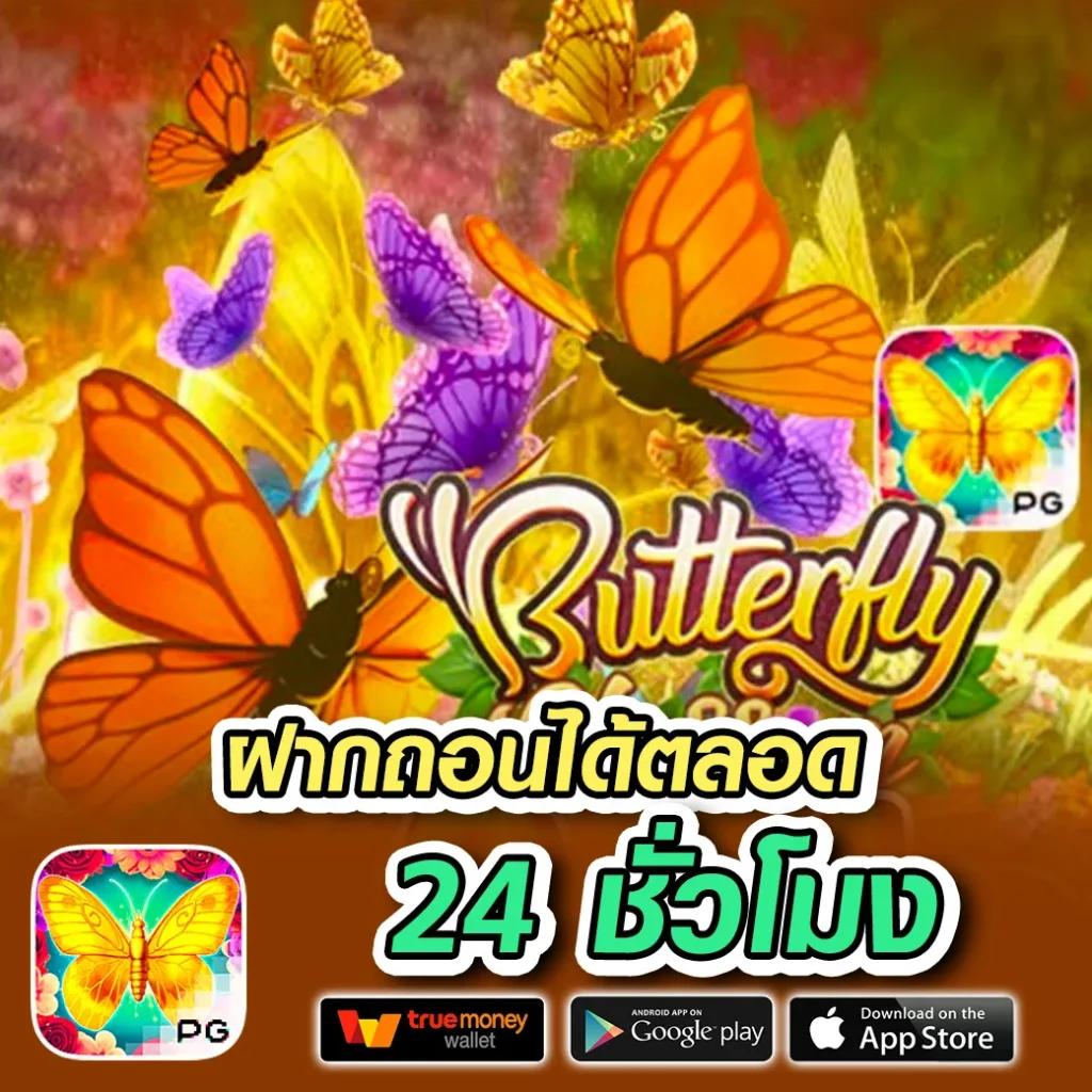 we88 เว็บตรง สล็อต ฝากถอนออโต้ ไม่ผ่านเอเย่นต์ 2026