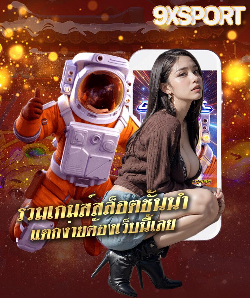 win123 เว็บตรง สล็อต ฝากถอนออโต้ ไม่ผ่านเอเย่นต์ 2026