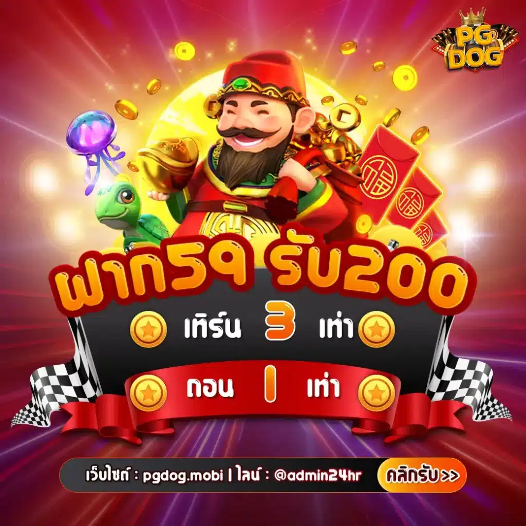 win999 เว็บตรง สล็อต ฝากถอนออโต้ ไม่ผ่านเอเย่นต์ 2026