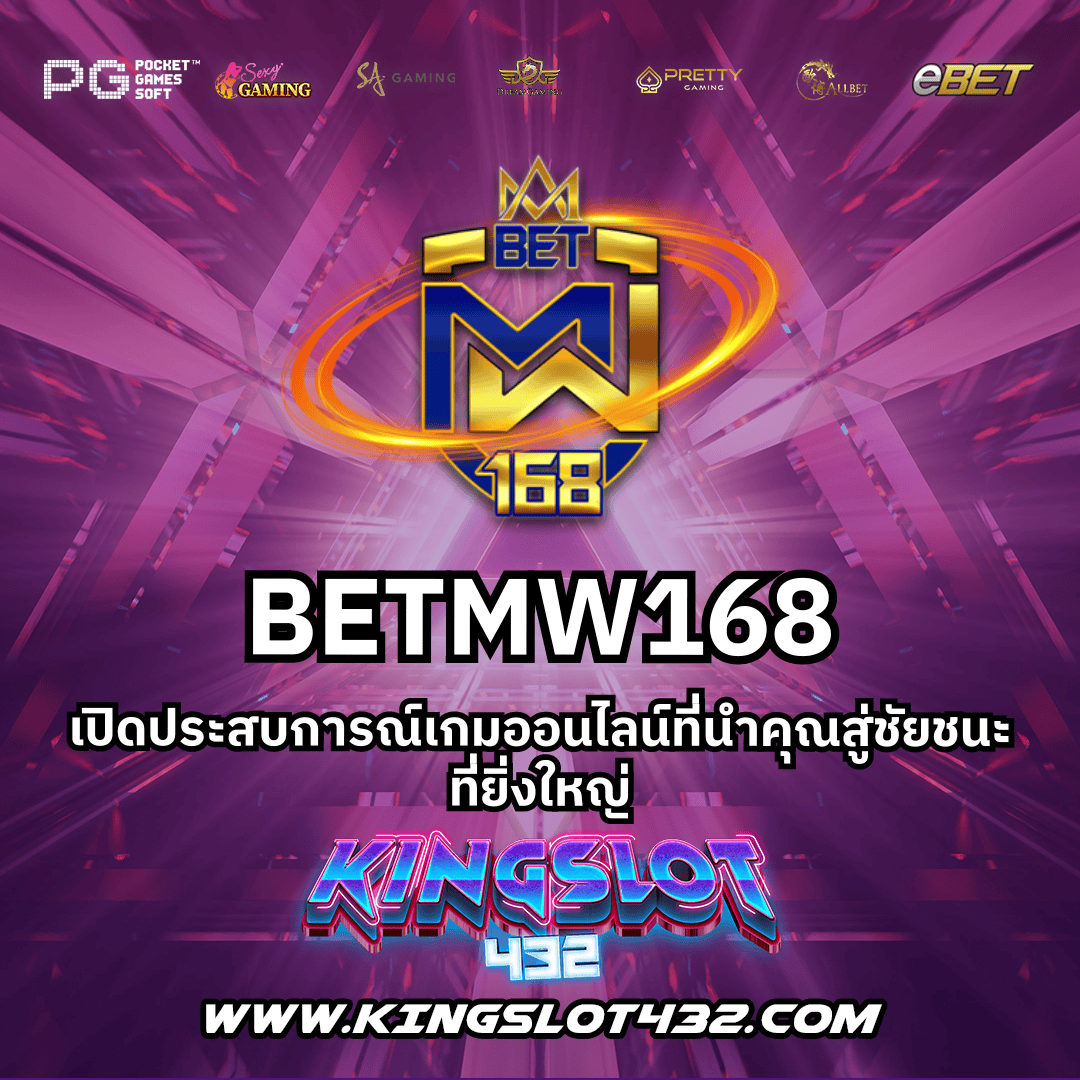 wm789 เว็บตรง สล็อต ฝากถอนออโต้ ไม่ผ่านเอเย่นต์ 2026