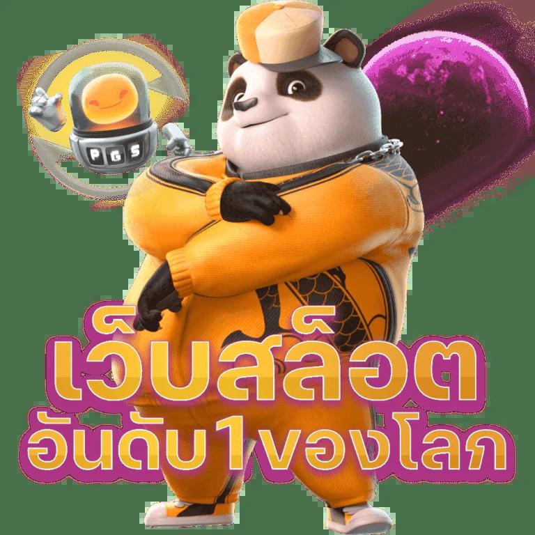 world lotto เข้าสู่ระบบ เว็บตรง สล็อต ฝากถอนออโต้ ไม่ผ่านเอเย่นต์ 2026