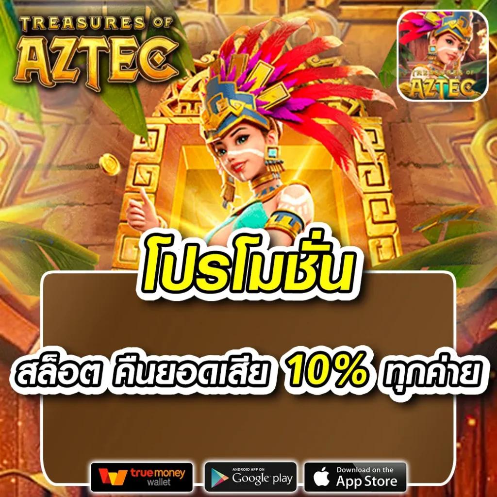 ysl99 เว็บตรง สล็อต ฝากถอนออโต้ ไม่ผ่านเอเย่นต์ 2026