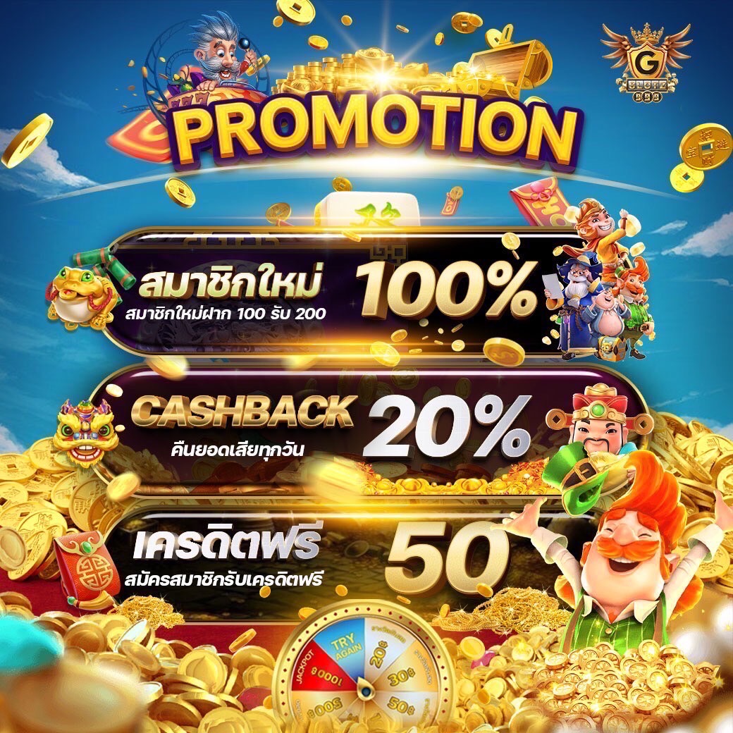 zeegame เว็บตรง สล็อต ฝากถอนออโต้ ไม่ผ่านเอเย่นต์ 2026