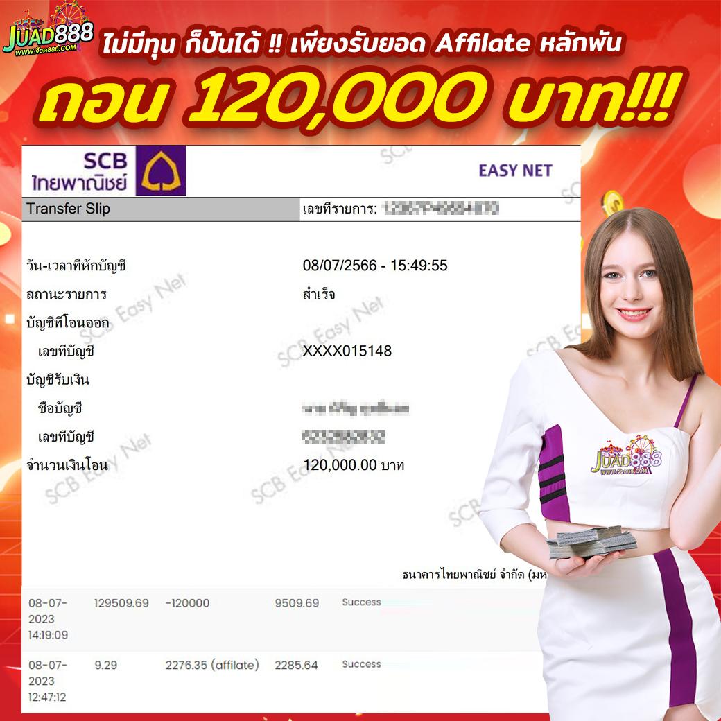 zeus789 เว็บตรง สล็อต ฝากถอนออโต้ ไม่ผ่านเอเย่นต์ 2026