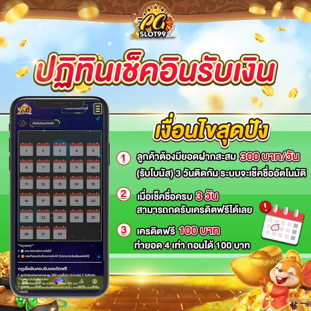 ซื้อหวยลาว เว็บตรง สล็อต ฝากถอนออโต้ ไม่ผ่านเอเย่นต์ 2026
