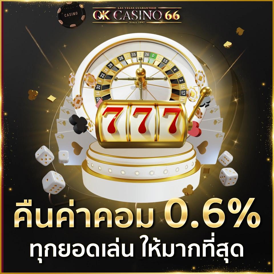 ซื้อหวยออนไลน์ เว็บตรง ฝากถอนออโต้ สล็อต รับแทงผ่านเว็บ 2026